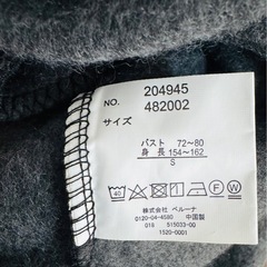 ワンピース　裏起毛の画像