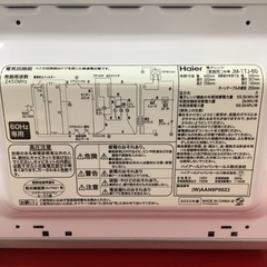 Haier      ハイアール　電子レンジ　JM17J-60  2022年製  ターンテーブルの画像
