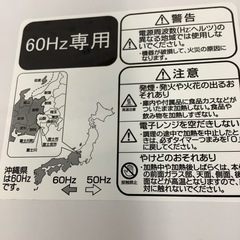 Haier      ハイアール　電子レンジ　JM17J-60  2022年製  ターンテーブルの画像