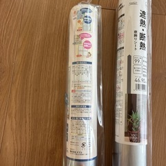窓飾りシート、新品未開封の画像
