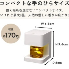 AROMIC 水なしディフューザー の画像