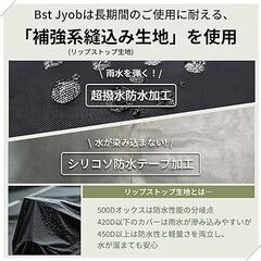 バイクカバー　厚手　防水　３XLの画像
