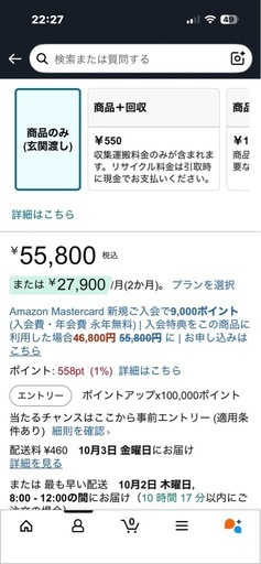 【お取引中】ハイセンス冷蔵庫283リットル　　