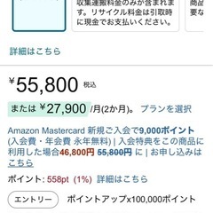 ハイセンス冷蔵庫283リットルの画像