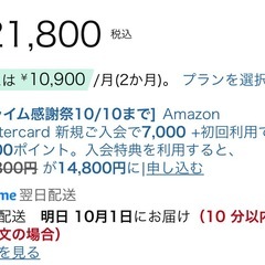 BARWING ルームランナーの画像