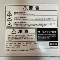 コンベンションオーブンの画像