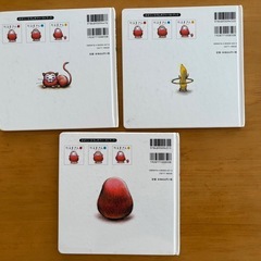 【人気絵本】だるまさんシリーズ　絵本3冊セットの画像