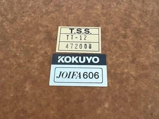 NO.2585【在庫2】KOKUYO コクヨ 電話台 角パイプ脚 TT-12 オフィス 家具 中古