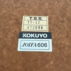 NO.2585【在庫2】KOKUYO コクヨ 電話台 角パイプ脚 TT-12 オフィス 家具 中古の画像