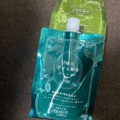 決まりました⭕️破格値。早い者勝ち【シャンプーとコンディショナー】5種のオイル配合シャンプーの画像