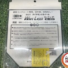 【未使用】ﾛﾌﾞﾃｯｸｽ WL-200 ﾀﾞｲﾔﾓﾝﾄﾞﾎｲｰﾙ【ハンズクラフト沖縄豊見城店】の画像