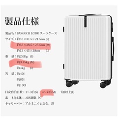 ハンドル壊れてるMサイズスーツケース　旅行　キャリーケース　黒　ブラックの画像