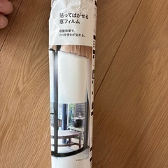 すりガラスシート40✖️180の画像