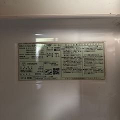 冷蔵庫　2014年製の画像