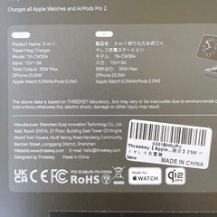 Apple公認3in1 MagSafe対応 ワイヤレス充電ステーション 高速充電の画像