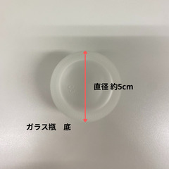 【無料・未使用】小物収納に♪ ガラス空き瓶 35個×12箱／5個～OK【福岡市中央区渡辺通引取】の画像