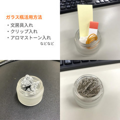 【無料・未使用】小物収納に♪ ガラス空き瓶 35個×12箱／5個～OK【福岡市中央区渡辺通引取】の画像
