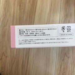 ベビーバスの画像