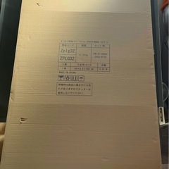 新品未開封　ナカバヤシ　パーテーション2枚、連結棒の画像