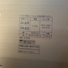 新品未開封　ナカバヤシ　パーテーション2枚、連結棒の画像