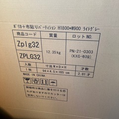 新品未開封　ナカバヤシ　パーテーション2枚、連結棒の画像