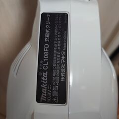 MAKITA マキタ CL108FDSHW コードレス掃除機 充電式クリーナ 充電器付きの画像