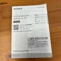 SONY ビデオ
カメラの画像