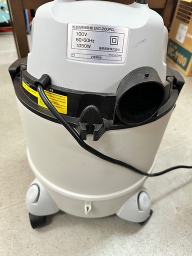業務用掃除機　EVC-200PCL 乾湿両用