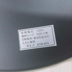 美品　ニトリ ペンダントライト アイリスオーヤマLED電球付き スチール ブラックの画像