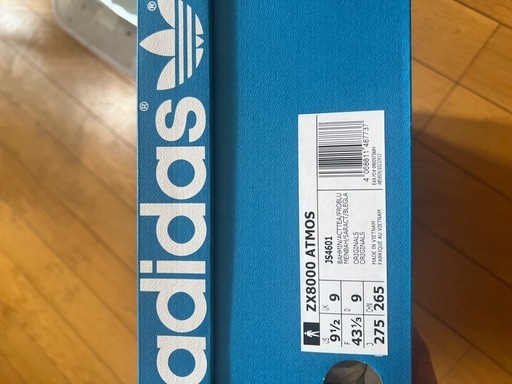 スニーカー adidas ZX 8000 atmos G-SNK11 "Hydra"