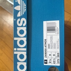 adidas ZX 8000 atmos G-SNK11 "Hydra"の画像