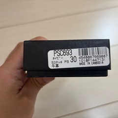ポールスミスキーケースの画像