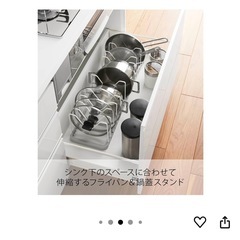 山崎実業フライパン収納の画像