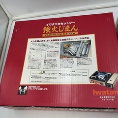 イワタニ カセットコンロ 強火じまん AL8-30FW 箱・説明書付きの画像