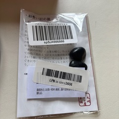 お食い初め　祝膳　お皿　セット　美品の画像