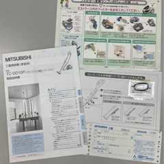 ◆引渡者決定・三菱掃除機（紙パックいらず）中古　動作確認済　取扱説明書付の画像