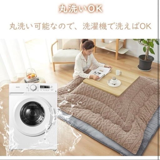 こたつ掛布団 長方形 暖かいフランネル 210㎝×290㎝ 極厚リバーシブル こたつ掛布団 長方形 暖かいフランネル 210㎝×290㎝ 極厚リバーシブル