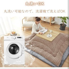 こたつ掛布団 長方形 暖かいフランネル　210㎝×290㎝　極厚リバーシブルの画像