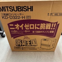 三菱KD-D322石油ファンヒーターの画像