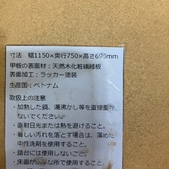 超格安の大きなダイニングテーブル！さらにオマケも有り‼️の画像