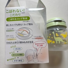 コンビ　初めてコップ　マグ　ベビーハンドルなしの画像
