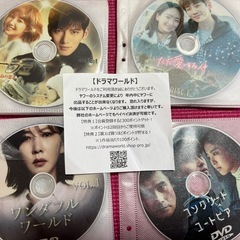 韓国ドラマ　DVD 4点の画像