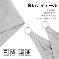 日除けシェード オーニング カーブデザイン・四角 撥水シェード UVカット UPF50+ 屋外・庭先・ベランダ用 収納袋付き 2MX3M グレー　 まとめ買い歓迎　卸ます　アマゾン引き上げ商品　倒産品　ネット商材　転売　卸し　問屋　転売OK　アマゾン　商品　景品　コンペの画像