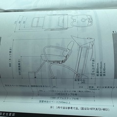 今週限定！！　シャンプー台　バックシャンプーの画像