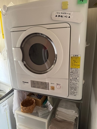 NH-D603 衣類乾燥機