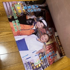 全国哥麿会レアカレンダーの画像