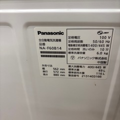 ☆ドリーム荒牧店☆ジモティー割引有☆【クリーニング済み】Panasonic/洗濯機6kg/NA-F60B14/2021年製の画像
