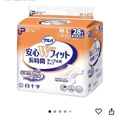 　新品 大人 オムツ　2個の画像