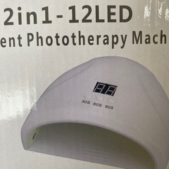 ジェルネイル用LEDライトの画像