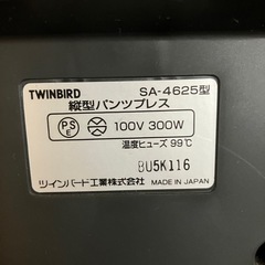 ツインバード 縦型パンツプレス ズボンプレッサー　日本製 の画像